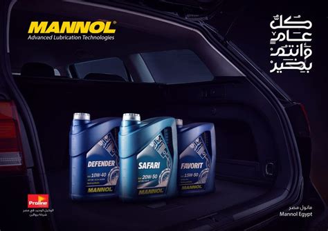 Mannol Car Oil