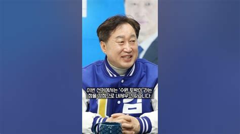 대파 한판승 교수 대결에서 김준혁 교수 대파 이수정교수를 앞지르다 Youtube