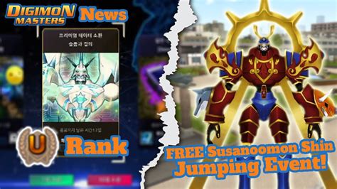 Dmo News The First U Rank Digimon Is Here Omegamon Merciful Mode