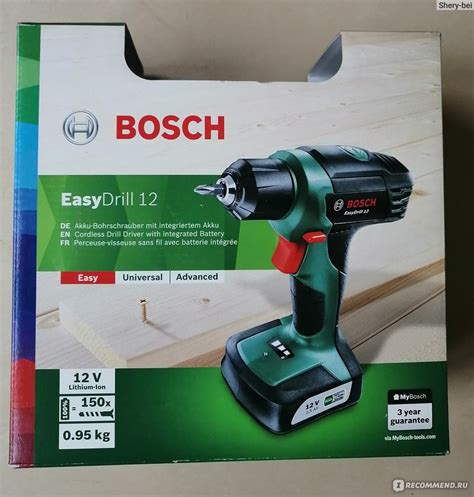 Аккумуляторная дрель шуруповерт Bosch Easy Drill 12 Изи дрилл маленький помощник для