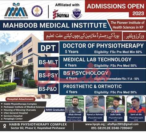 Mmi Mahboob Medical Institute Dpt Bs Peshawar Admission Result Pk