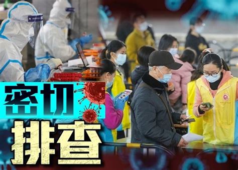 廣東昨增7宗本土確診 17宗香港輸入個案｜即時新聞｜港澳｜oncc東網