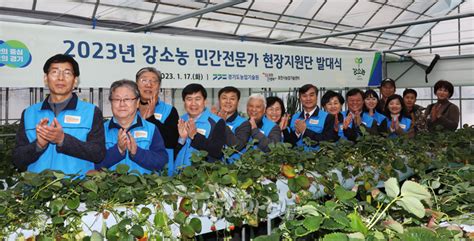 경기도 농업기술원 강소농 민간전문가 현장지원단