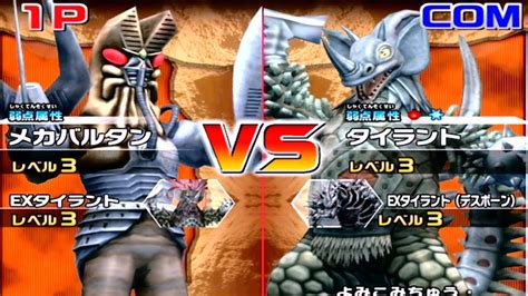 Daikaiju Battle Ultra Coliseum DX Mecha Baltan Vs Tyrant YouTube