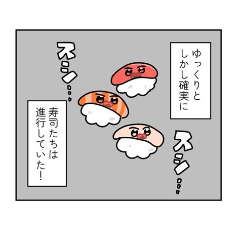 2024年06月20日のツイート いのはら さんのマンガ ツイコミ仮