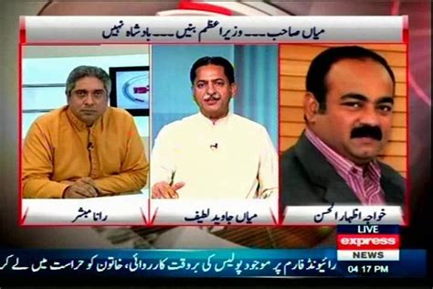 Express News Sunno Rana Mubashir With Mqm Khawaja Izhar Ul Hassan 15