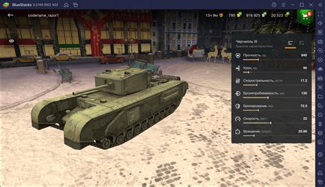 Churchill Iii World Of Tanks Blitz