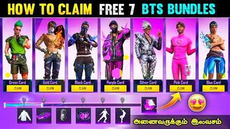 HOW TO CLAIM FREE BTS BUNDLES FREE FIRE TAMIL WHY OB33 NO UPDATE