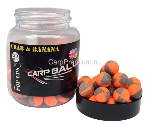 Бойлы плавающие CarpBalls (Скорик)