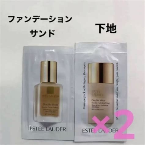 Estee Lauder エスティローダー ダブルウェア ファンデーション 下地 サンプル 4包の通販 By Rora｜エスティローダーならラクマ