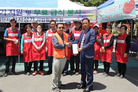 대구종합유통단지 전자상가협동조합 무료급식 지원 및 봉사활동 펼쳐 대구일보