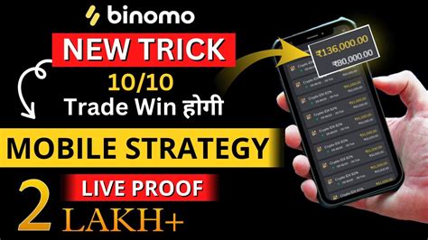 Binomo Mobile Strategy New Trick Binomo 99 Working Strategy For