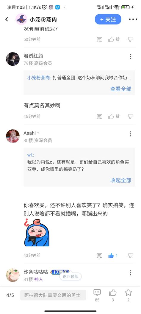 标题就叫带双尊的奶都是搞笑奶沃特碧们的colgdnf地下城与勇士 Colg玩家社区