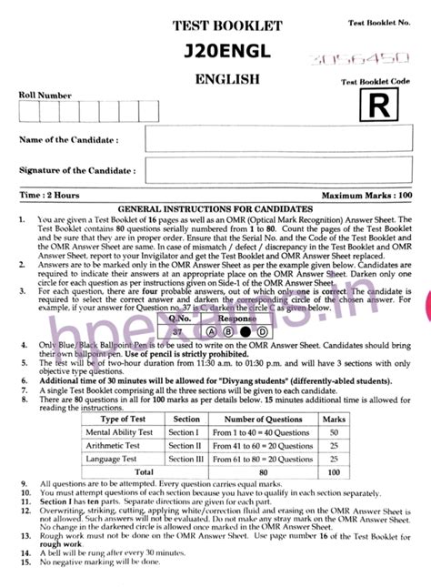 Jnvst Th Question Paper Hpexams In