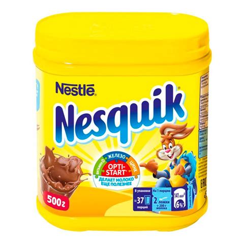 Купить Какао-напиток Nesquik, 500 гр, пластиковая банка: в Алмате ...