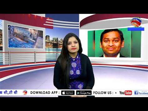 World News 21 06 2019 Gal Punjab Di TV YouTube