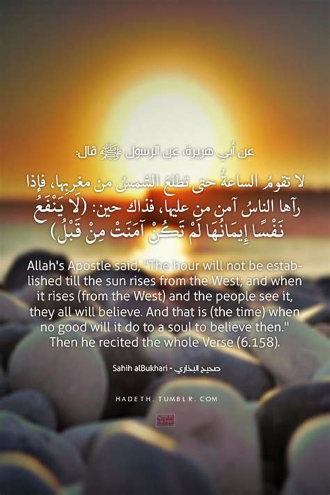 17 Best images about Hadith on Pinterest | Peace be upon him, Good ...