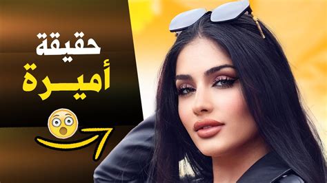 من هي اليوتيوبر أميرة الحسين Amera Alhusen Youtube