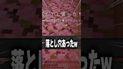 即死トラップだらけの最強セキュリティーハウスからの脱出 Shorts マイクラ マインクラフト Minecraft Summary