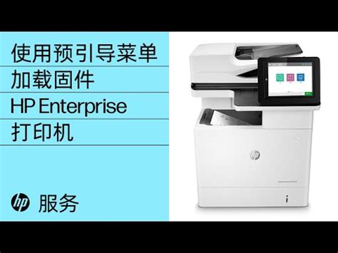 Hp Color Laserjet Managed Mfp E Hp