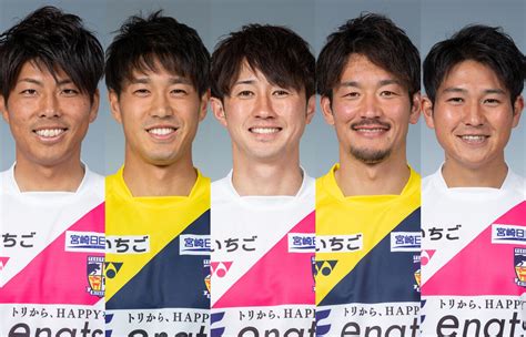 宮崎がdf代健司、gk青木心、df眞鍋旭輝、gk植田峻佑、fw北村知也の5選手と契約更新 超ワールドサッカー！