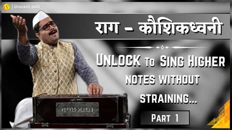 Raag Kaushikdhwani Unlock To Sing Higher Notes Without Straining