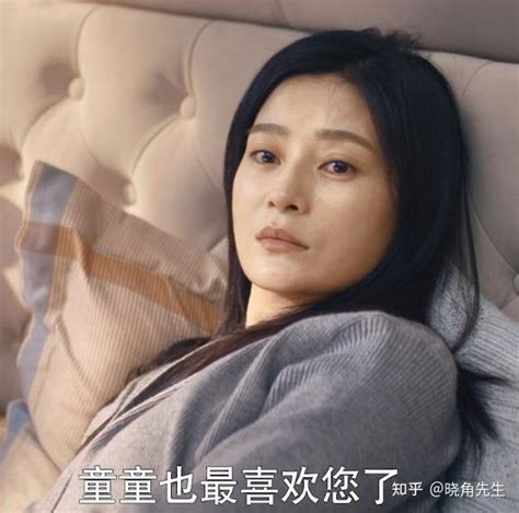 《我是真的爱你》大结局：幸好萧嫣没有结婚，陈娇蕊没有复婚 知乎