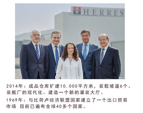 汉乐施霞多丽雷司令起泡葡萄酒 HERRES Chardonnay Riesling Sekt extra dry招商价格 德国 汉乐施起泡酒公司