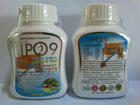 INFO MENGENAI LIPO 9: JENIS-JENIS LIPO 9 YANG BERADA DI PASARAN