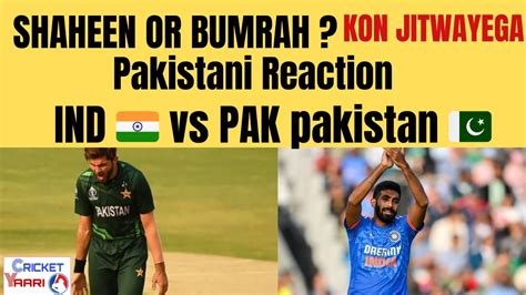 Shaheen Afridi Vs Jasprit Bumrah Who Will Perform Indvspak Shaheen Vs Bumrah Youtube