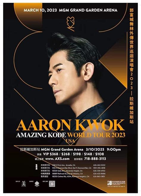 Aaron Kwok Holds Concert in Las Vegas in March – asia pacific arts