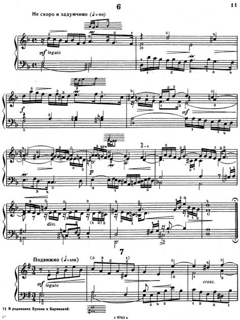 BACH | PDF