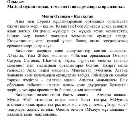 Помогите пожалуйста,СОЧ Нужно найти синонимы в этом тексте, напишите ...