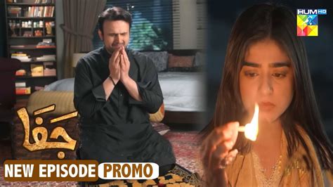 Jafaa Latest Episode Promo Sehar Khan Usman Mukhtar Episode