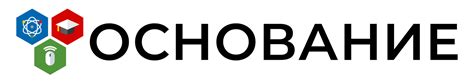 Основание :: Главная