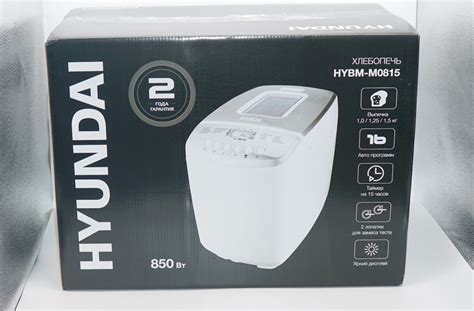 Хлебопечь Hyundai HYBM-M0815: неплохая модель для домашнего хлебопёка ...