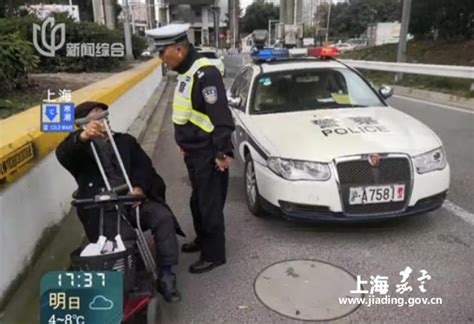 八旬老人迷途误上高速，交警紧急救助 南翔生活网