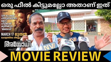 Ayothi Movie Review Theater