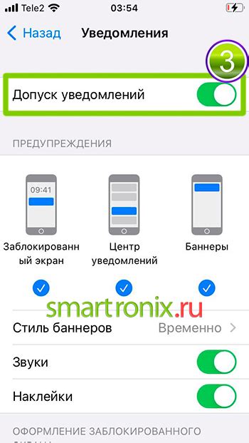Не приходят уведомления Телеграмм: как включить оповещения Telegram