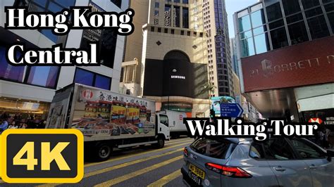 Walking In Hong Kong K Central Walking Tour Asmr