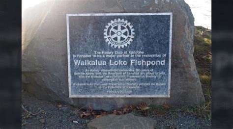 Waikalua Loko Fishpond Rotary D5000 Centennial Service Project January