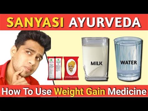 How To Use Sanyasi Ayurveda A Guide For Beginners Youtube