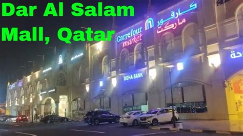 Dar Al Salam Mall Qatar Doha City Dar Al Salam Shopping Mall Video