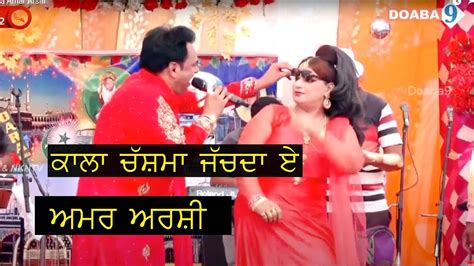 Tenu Kala Chashma Amar Arshi Youtube