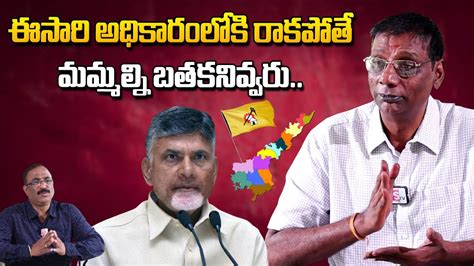 Tdp Anam Venkata Ramana Reddy About Kotamreddy Sridhar Reddy Ysrcp