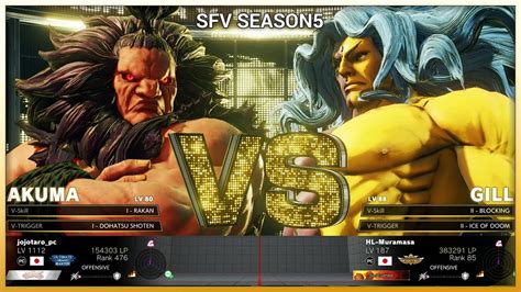 SFV Muramasa Gill Vs Jojotaro Akuma YouTube