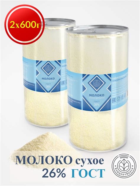 Сухое молоко – купить сухое молоко на OZON по низкой цене
