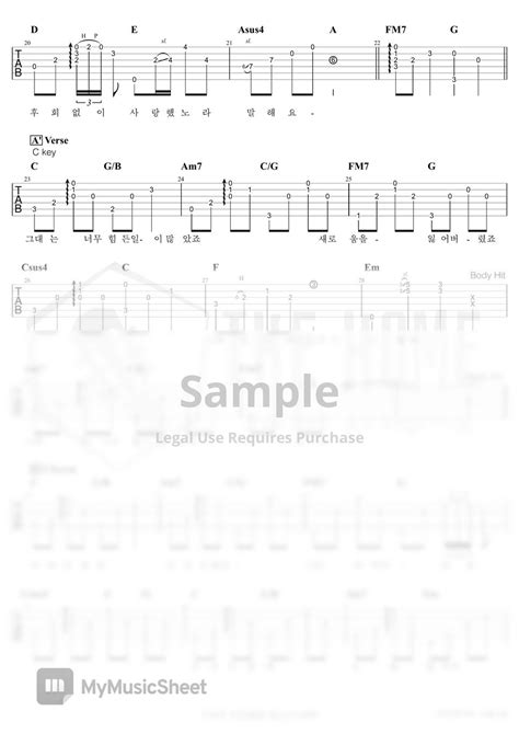 이적 걱정말아요 그대 Sheets By Thehomeguitar