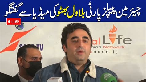 Live Chairman Ppp Bilawal Bhutto Zardari Address To Ceremony