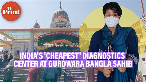 Mri For Rs 50 — India S Cheapest Diagnostics Centre Being Set Up At Delhi S Gurdwara Bangla